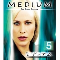 ミディアム ～霊能捜査官アリソン・デュボア～ シーズン5＜トク選BOX＞