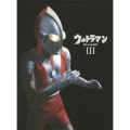 ウルトラマン Blu-ray BOX III [3Blu-ray Disc+DVD]
