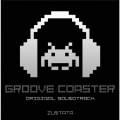 グルーヴコースターオリジナルサウンドトラック