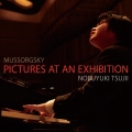 ムソルグスキー:展覧会の絵