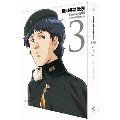 銀河英雄伝説 Blu-ray BOX スタンダードエディション 3