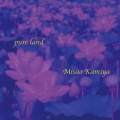 pure land＜生産限定盤＞