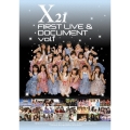 X21 FIRST LIVE & DOCUMENT vol.1