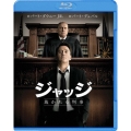 ジャッジ 裁かれる判事 [Blu-ray Disc+DVD]＜初回限定生産版＞