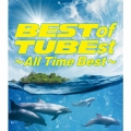 BEST of TUBEst ～All Time Best～ [4CD+DVD]＜初回生産限定盤＞
