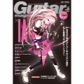 Guitar magazine presents SUPER GUITARISTS meets IA [CD+DVD-ROM]