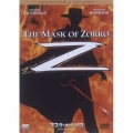 マスク・オブ・ゾロ