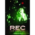 REC レック/ザ・クアランティン