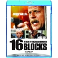 16ブロック