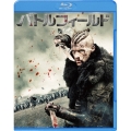 バトルフィールド ブルーレイ&DVDセット [Blu-ray Disc+DVD]＜初回限定生産版＞