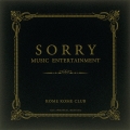 SORRY MUSIC ENTERTAINMENT [2Blu-spec CD2+DVD]＜完全生産限定盤＞