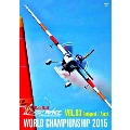 Red Bull AIR RACE WORLD CHAMPIONSHIP 2015 VOL.03 Budapest/Ascot