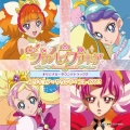 Go!プリンセスプリキュア オリジナル・サウンドトラック2 プリキュア・サウンド・ブレイズ!!