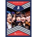 #ユメトモの舞ツアー2015秋 [Blu-ray Disc+CD]