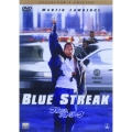 ブルー・ストリーク コレクターズ・エディション