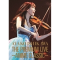 THE PREMIUM LIVE ～ANIME CLASSIC～
