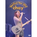 chay メリクリツアー2015 ～みんなのことが好きで好きで好きすぎるから～＜通常盤＞