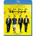 マネーショート 華麗なる大逆転 [Blu-ray Disc+DVD]
