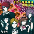 SETSUNAスリップ [CD+DVD]