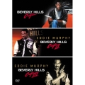ビバリーヒルズ・コップ べストバリューDVDセット＜期間限定生産スペシャルプライス版＞