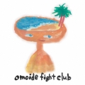 omoide fight club