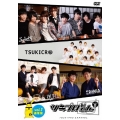 『ツキプロch. シーズン2』Vol.1 通常版