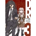 ダンガンロンパ3 -The End of 希望ヶ峰学園- [絶望編] 第5巻＜初回限定生産版＞