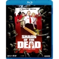 ショーン・オブ・ザ・デッド