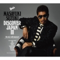DISCOVER JAPAN III ～the voice with manners～＜初回生産限定盤＞