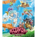 ボスコアドベンチャー Vol.1