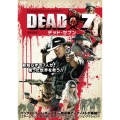 DEAD7 デッド・セブン
