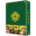 貴族探偵 Blu-ray BOX