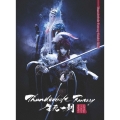 Thunderbolt Fantasy 生死一劍 [Blu-ray Disc+CD]＜完全生産限定版＞