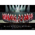 モーニング娘。誕生20周年記念コンサートツアー2017秋～We are MORNING MUSUME。～工藤遥卒業スペシャル