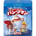 スーパーヒーロー・パンツマン [Blu-ray Disc+DVD]