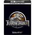 ジュラシック・パークIII [4K ULTRA HD+Blu-rayセット]