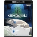 『GHOST IN THE SHELL/攻殻機動隊』&『イノセンス』 4K ULTRA HD Blu-ray セット＜期間限定生産版＞