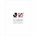 J'S THEME ～Thanks 25th Anniversary～ [CD+DVD+フォトブック]＜初回生産限定盤＞