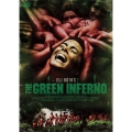 グリーン・インフェルノ＜期間限定価格版＞