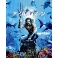 アクアマン [Blu-ray Disc+DVD]＜初回仕様版/ブックレット&キャラクターステッカー付＞
