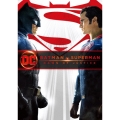 バットマン vs スーパーマン ジャスティスの誕生＜期間限定出荷版/スペシャル・パッケージ仕様＞