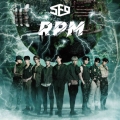 RPM [CD+DVD]＜初回生産限定盤B＞