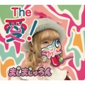 The 愛!(ジ・アイスクリーマー)＜TYPE A＞