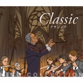 クラシック
