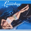 ラヴァーボーイ