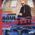 ソウル・マニフェスト