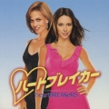 「ハートブレイカー」オリジナル・サウンドトラック