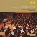コンサート・イン・ベルリン