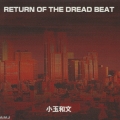 RETURN OF THE DREAD BEAT
