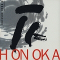 仄か HONOKA コシノヒロコ プロデュース